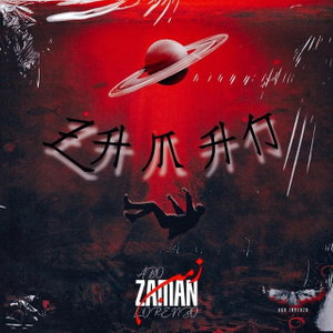 Zaman