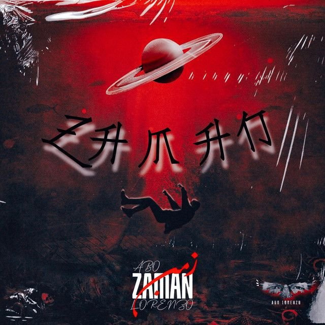 Zaman
