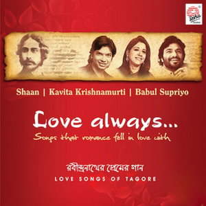 Bhalobeshe Sakhi Nribhito Jotone