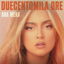 Duecentomila ore cover