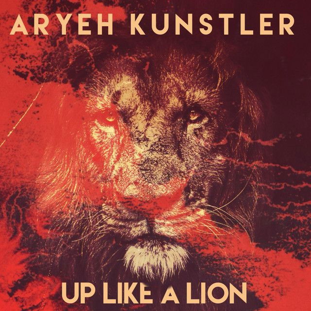 Aryeh Kunstler profile