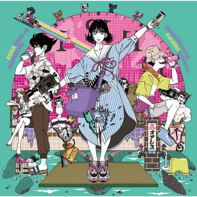 ASIAN KUNG-FU GENERATION profile