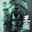 Gegen den Rest cover