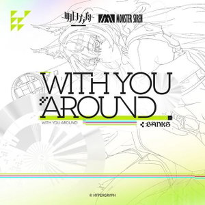 With You Around