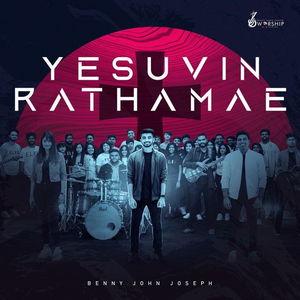 Yesuvin Rathamae