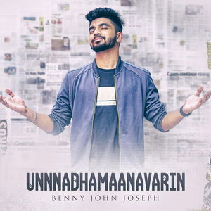 Unnadhamaanavarin