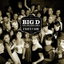 Noise Complaint cover