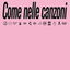 Come nelle canzoni cover