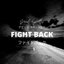 Fight Back cover