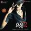 Karige Loga cover