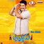 Yem Peeru Murugan cover