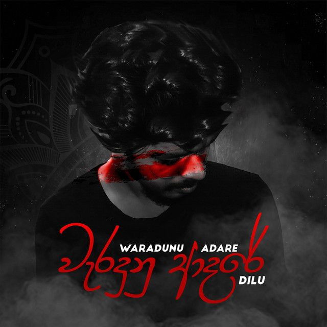 Waradunu Adare