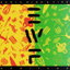 For The Love of You cover