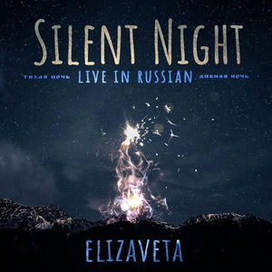 Silent Night - Live in Russian