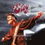 The Sun Song cover