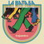 La Batalla cover