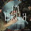 Mi Huella cover