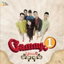 1 Atau 2 cover