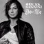 Nel blu dipinto di blu (Volare) cover