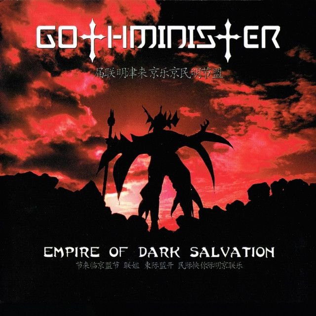 Gothminister profile