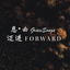 Forward cover