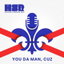 You Da Man, Cuz cover