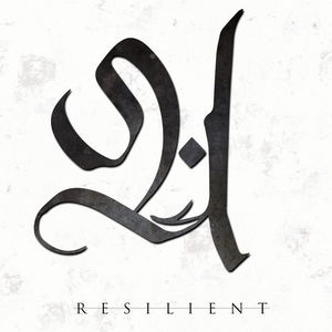 Resilient