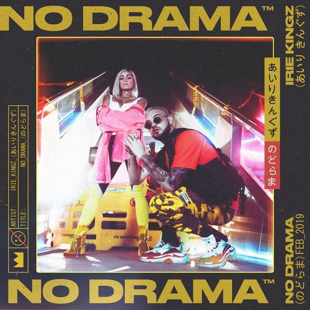 No Drama