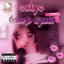 ily cover