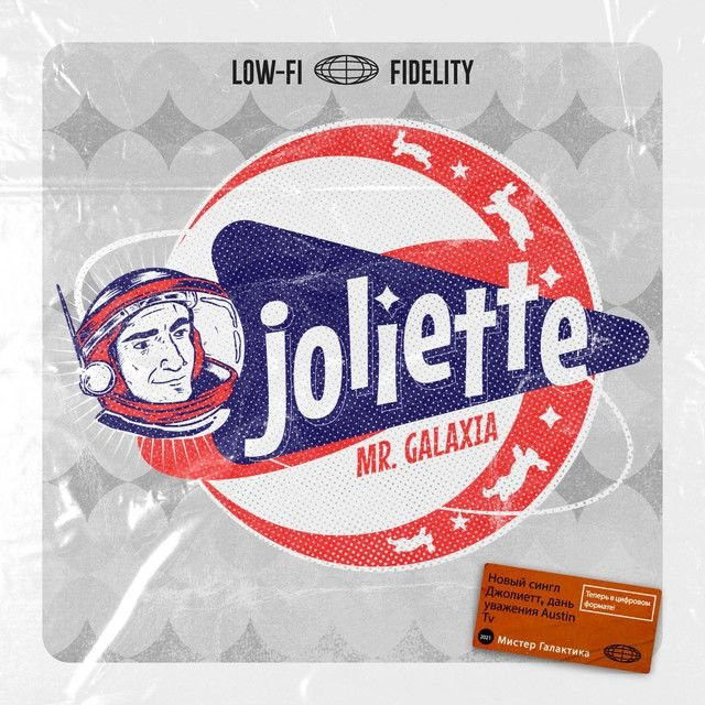 Joliette profile