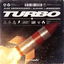 Turbo cover