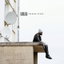 Soumis cover