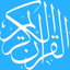 An-Nas-604 (Makkah) cover