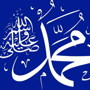 Allahu Akbar 33