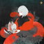 Hollow cover
