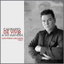 La Vida Es Vanidad cover
