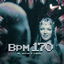 BPM 170 cover