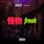 Freak cover