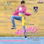 Chinnadana Neekosam cover