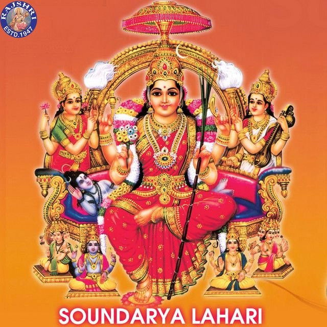 Soundarya Lahari