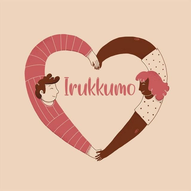 Irukkumo