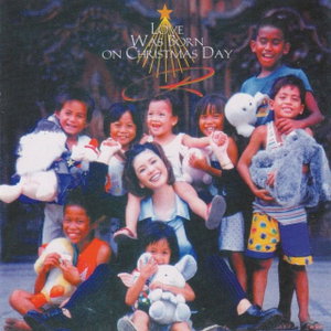 Christmas Wish