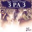 3 Pa 3 cover