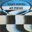 Air Pocket cover