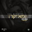 Dear Mama cover