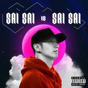 Lain San Nyar San