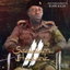Right Now cover
