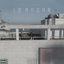13º Andar cover