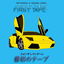 Roto cover