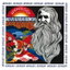 Sit With The Guru cover